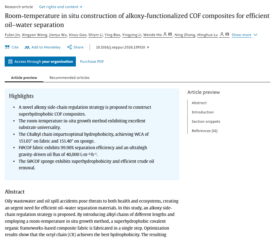 Room-temperature in situ construction of alkoxy-functionalized COF composites for efficient oil–water separation 期刊论文页面